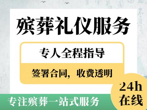 广州风俗家里老人去世不能串门